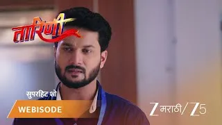 Thumbnail: Taarini | EP - 309 | Webisode 2 | Jul 4 2026 | Zee MARATHI