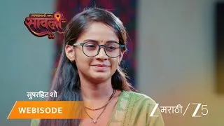 Thumbnail: Savalyachi Janu Savali | EP - 611 | Webisode 2 | Jul 4 2026 | Zee MARATHI
