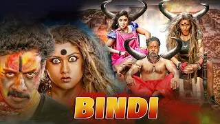 Thumbnail: Bindi (Pottu Ek Tantra) | Hindi Dubbed Movie | Bharath Srinivasan, Iniya, Namitha