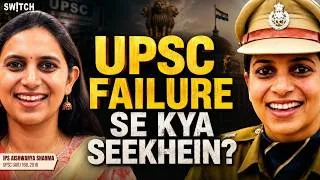Thumbnail: IPS Aishwarya Sharma On UPSC Failure: Next Attempt Mein Ye Galtiyaan Na Karein!
