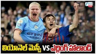 Thumbnail: Lionel Messi VS Erling Haaland | Who Will Be In Golden Boot Race | Zee Telugu News