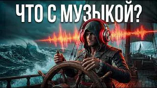 Thumbnail: Assassin's Creed Black Flag Resynced: Они изменили лучшее