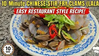 Thumbnail: 10-Minute Chinese Stir-Fry Clams (Lala) | Easy Restaurant Style Recipe!