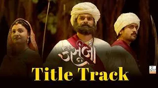 Thumbnail: Kasoombo Title Track| Shraddha Dangar, Raunaq Kamdar, Dharmendra Gohil|Keerthi Sagathia, Mehul Surti