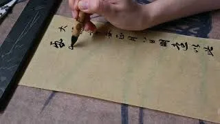 Thumbnail: Lost in anxiety? Find your peace in ancient ink.