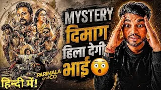 Thumbnail: Parimala and Co Movie REVIEW in Hindi | Hindi review | Hindi dubbed |Top level mystery thriller