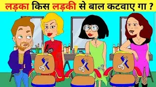Thumbnail: Paheli | Paheliyan | Paheli Hindi me | Riddles | Hindi Paheli | हिंदी पहेली | Zestful Paheli |