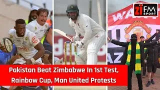 Thumbnail: ZiFM Sport 04.05.2021 - Pakistan Beat Zim In 1st Test, Rainbow Cup, Man United Protests + More!
