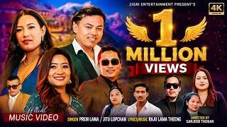 Thumbnail: Daiko Sasurali『Official MV』- Prem Lama | Jitu Lopchan || Yangi Dong, Ankit Lama, Anjila, Sanjeeb