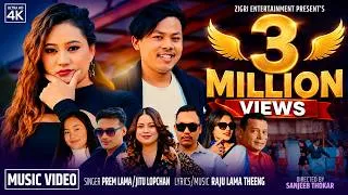 Thumbnail: Tatto Butterfly [Official Music Video]|| Prem Lama, Jitu Lopchan || Sanjeeb Thokar, Yangi Dong ||