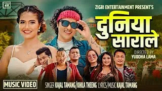 Thumbnail: Duniya Sarale [ Official Music Video ] - Kajal Tamang • Khila Theeng • Yuddha Lama • Nirjala Thokar
