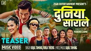 Thumbnail: Duniya Sarale『Official Teaser』- Kajal Tamang • Khila Theeng • Yuddha Lama • Nirjala Thokar