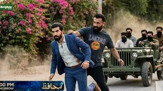 Thumbnail: Muhafiz Episode 28 & 29 Teaser - Promo | Muhafiz Drama| Muhafiz Episode 28 Teaser | Momina iqbal 