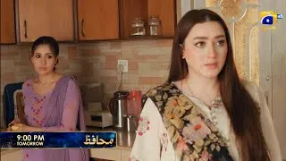 Thumbnail: Muhafiz Episode 28 Promo | Muhafiz qp] | Muhafiz Episode 28 Teaser | Momina iqbal 