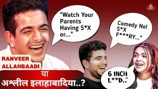 Thumbnail: India's Got Latent: Vulgarity Controversy | Ranveer | Samay | Apoorva