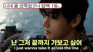 Thumbnail: BTS(방탄소년단) - SWIM [KOR/ENG/번역/해석/가사/lyrics]
