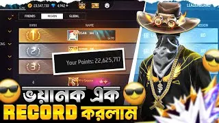 Thumbnail: নতুন এক Record করলাম l Prime Points || Carding Diamonds || ZISAN VAI YT 