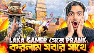 Thumbnail: Laka Gamer সেজে Random Public এর সাথে Prank করলাম || ZISAN VAI YT