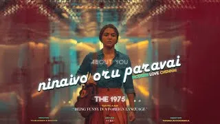 Thumbnail: The 1975 - About You (Ninaivo Oru Paravai) / Modern Love Chennai