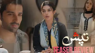 Thumbnail: Most Famous Drama Tapish Episode 14 Promo | Tapish Episode 14 Teaser | Review | 14th July
