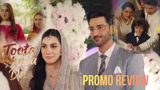 Thumbnail: Serial Toota Howa Dil Ep 18 Promo Review| Rushna Trap ho Gi| 13 July 2026