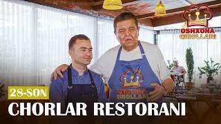 Thumbnail: Oshxona Qirollari 3-Mavsum 28-son CHORLAR RESTORANI
