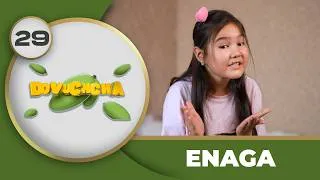 Thumbnail: Dovuchchalar 3-mavsum  29-son - ENAGA