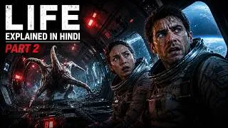 Thumbnail: Alien Zameen Tak Pohanch Gaya | Life (2017) Part 2 Explained in Hindi/Urdu