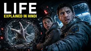 Thumbnail: Life Movie Explained in Hindi Urdu | Space Mein Maut Ka Khel