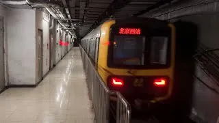 Thumbnail: Beijing's Self-Built Subway Trains! Riding the BSR BD32 From Baiziwan to Caishikou on Line 7