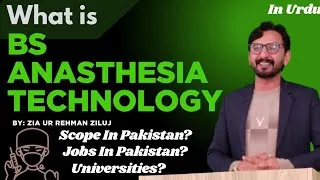 Thumbnail: BS Anaesthesia Technology | Scope of Degree | Job Area | Universities | Zr Ziluj