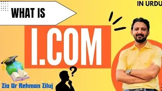 Thumbnail: What is I.COM | Scope Of I.COM | I.COM Kya hai | I.COM KY Subjects