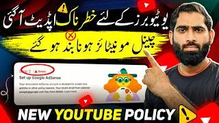 Thumbnail: Bad News for YouTube Creators 🔥 | New YouTube Update  | Invalid Click Update |