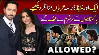 Thumbnail: 🔴 Nashtar Drama Review: Danish Taimoor, Anmol Baloch & Naeema Butt | Ayeza Khan Divorce Rumours