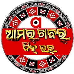 Avatar of Aamar Khabar Din Bhar