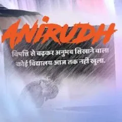 Avatar of Am channel