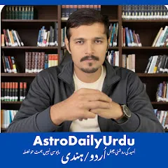 Avatar of AstroDaily Urdu