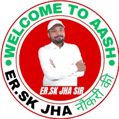 Avatar of Bihar Exam By SK Jha