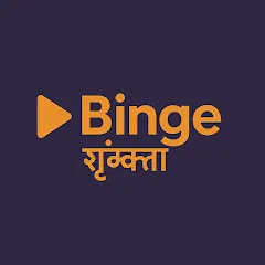 Avatar of Binge - शृंखला