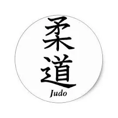 Avatar of Do Judo 柔道