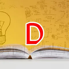 Avatar of DSS study