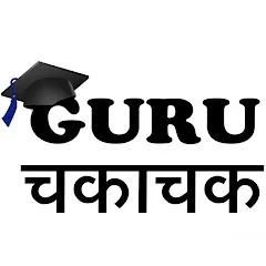 Avatar of Guru Chakachak