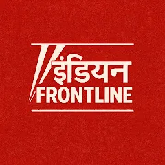 Avatar of Indian Frontline