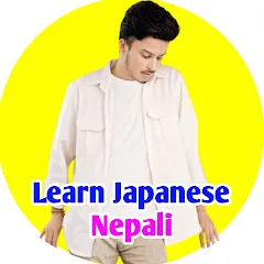 Avatar of Japanese Language in Nepali