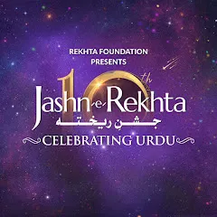 Avatar of Jashn-e-Rekhta
