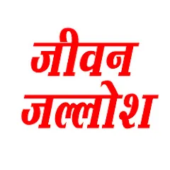 Avatar of Jeevan Jallosh