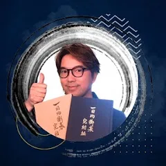 Avatar of Japanese Ichimoku Trader Kei