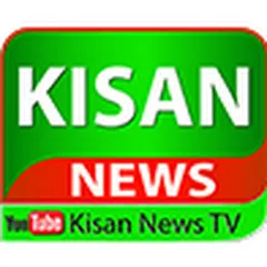 Avatar of Kisan News TV