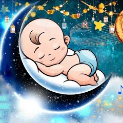 Avatar of เพลงกล่อมเด็๋ก [Lullaby BM]