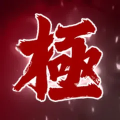 Avatar of maina Highway